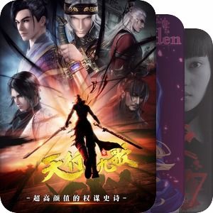 秦时明月汉时关的意思
