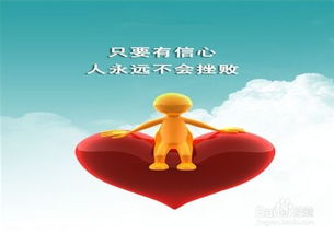 怎么调整心态
