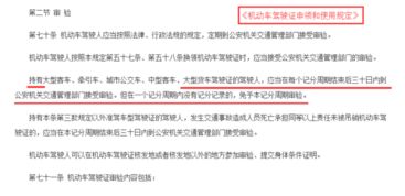 b2扣了3分该怎么处理
