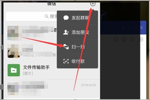 微信图片怎么打印出来

