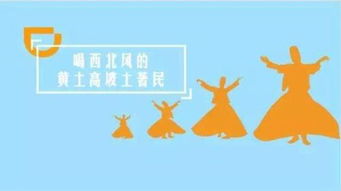 西北风是从什么方向吹来的