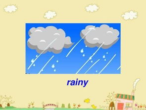 rain的形容词
