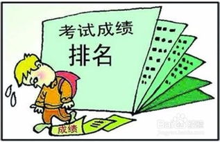 怎样调整自己心态
