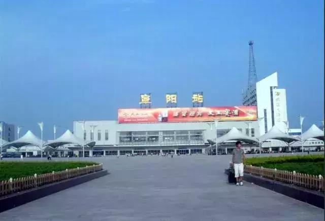 阜阳站
