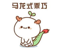 傻是什么意思?