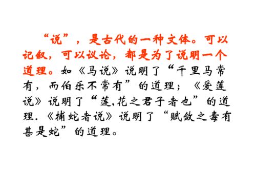捕蛇者说原文
