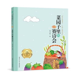 儿童诗大全100首?