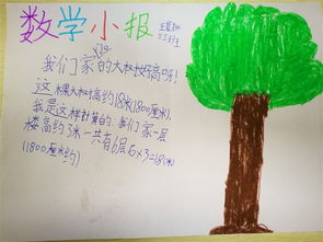 “微笑向暖”是什么意思?