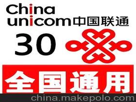 联通公司服务号码是多少