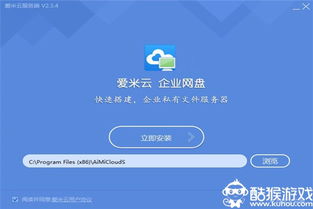 联想平板怎么解除爱米云助教