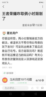 炫耀的意思
