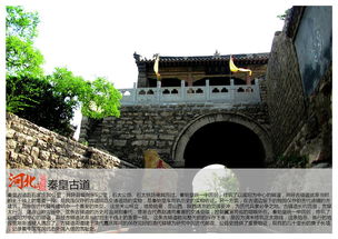 石家庄景区
