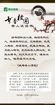 不如无书
