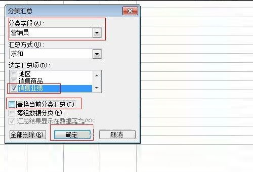word如何做目录
