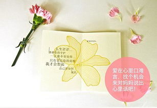 母亲节是什么时候