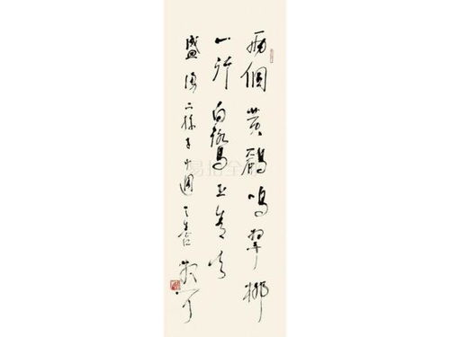 杜甫的诗七言绝句