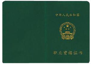 国家职业资格工作网
