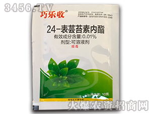 芸苔素内酯作用与功效分别是?