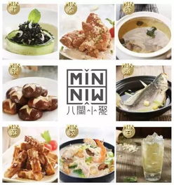 七夕节的传统美食