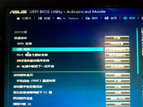 所有键都无法进入bios
