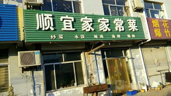 宜家几点关门
