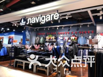 tommy和navigare哪个档次高