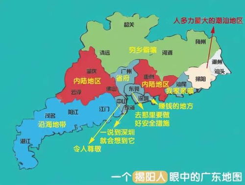 广东潮汕属于哪个市
