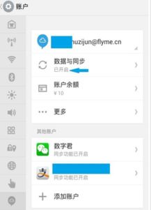 手机如何格式化

