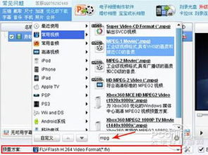 mpg是什么格式,用什么播放器打开.