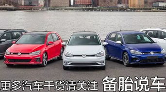 汽车abcd级什么意思?
