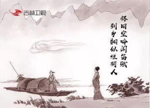 酬乐天扬州初逢席上见赠赏析

