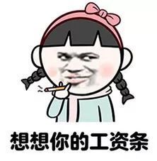 服气的意思
