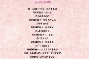 形容爱的很深的成语
