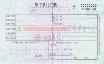 银行电子承兑汇票怎么接收