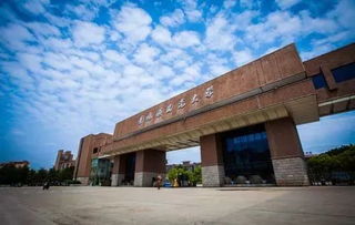 景德镇陶瓷大学是几本
