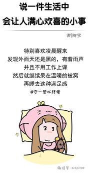 满心欢喜的反义词是什么?
