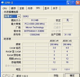 比微米还小的单位是什么单位?