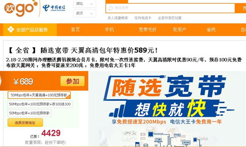 50兆宽带够几个人用
