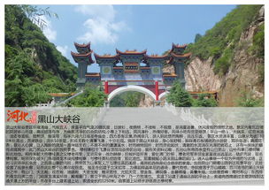 石家庄有什么好玩的旅游景点