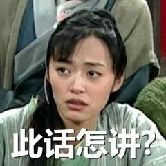 发嗲是什么意思?