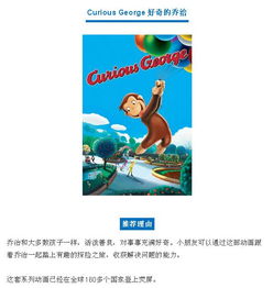 节目的英语

