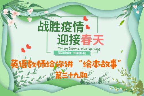 春天用英语怎么说