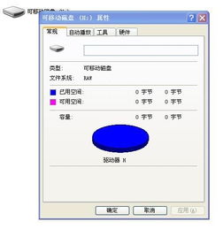 手机怎样才能格式化