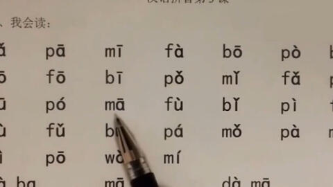 吕的拼音怎么写