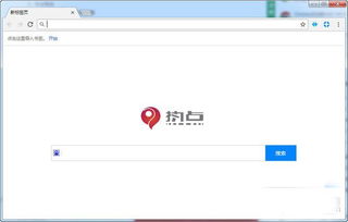 l浏览器
