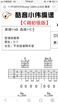 唱歌低八度是什么意思 唱歌低八度的意思是什么
