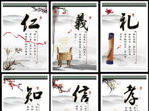 儒家的思想核心是什么?