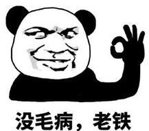 “茕茕”怎么读?是什么含义?可以组什么词?