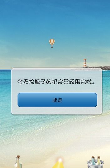 微信无限制任瓶子
