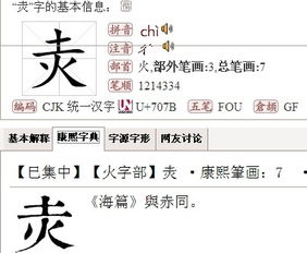 火土什么字
